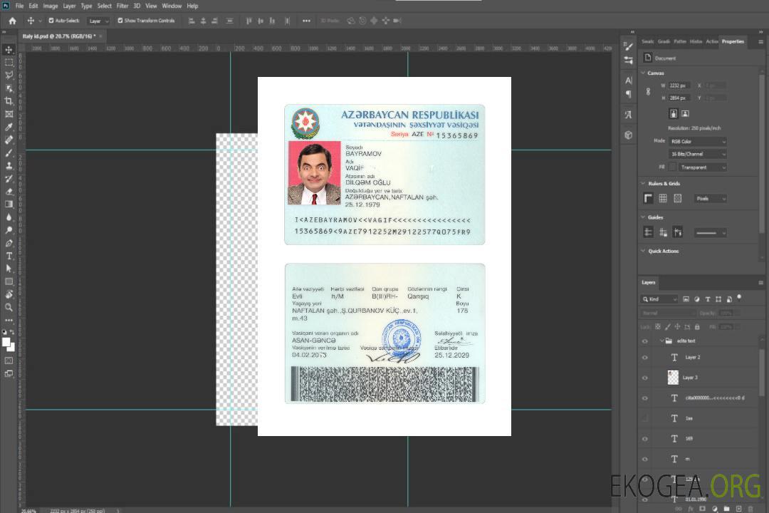 Carte d'identité de l'Azerbaïdjan 2016-présent template Carte d'identité de l'Azerbaïdjan 2016-présent template
